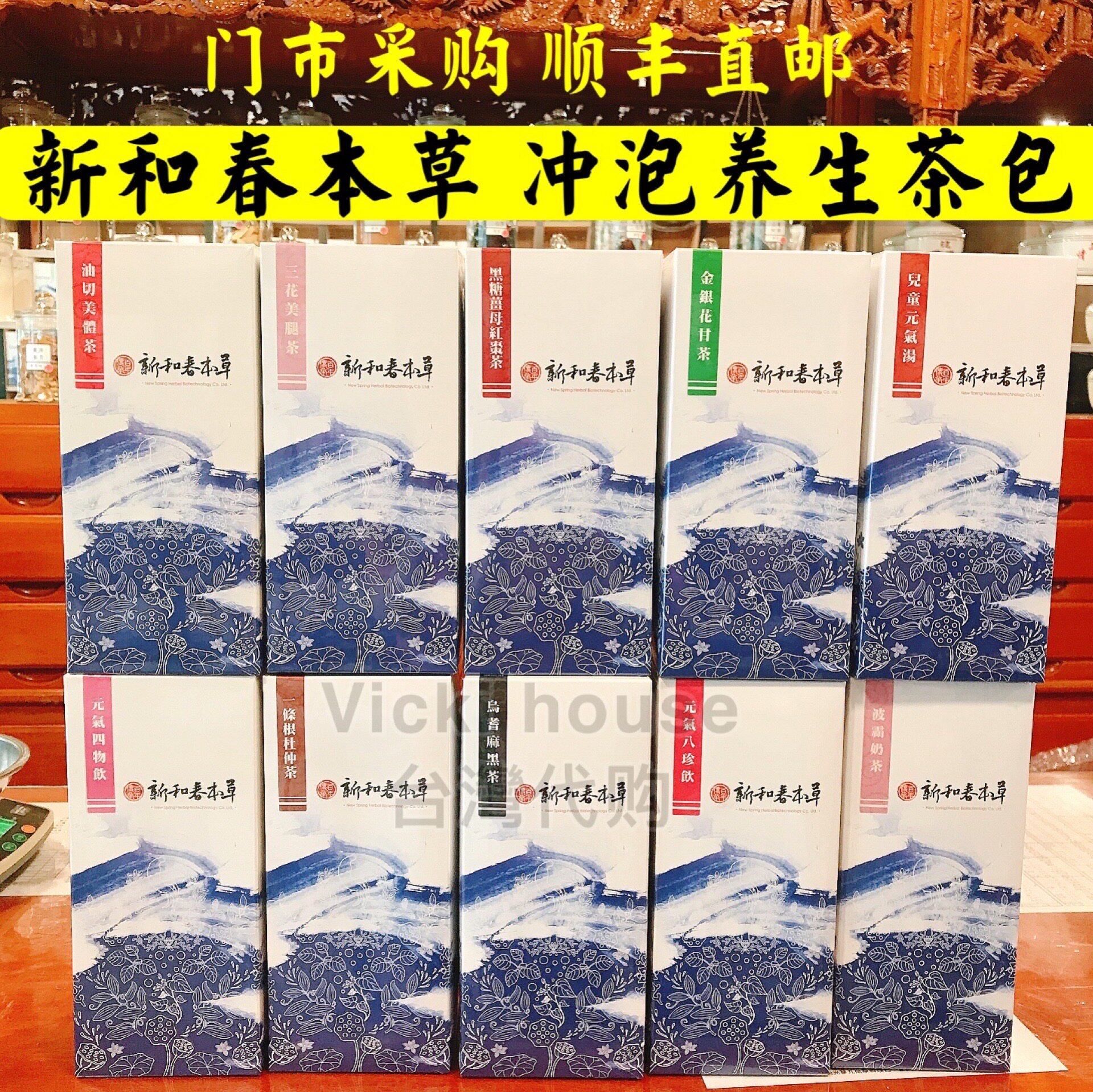 Vicki Taiwan New and spring benched herbal Herbal Tea Bag Postpartum Conditioning Nourishing and Strong Body Fire Qi