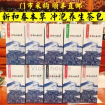 Vicki Taiwan New and spring herbal herbal tea brewed nourishing tea bag postpartum conditioning to nourish strong body fire qi