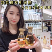  Vicki Taiwan counter purchase Oright Oright Caffeine Hair Tonic 100ml Taiwan direct mail