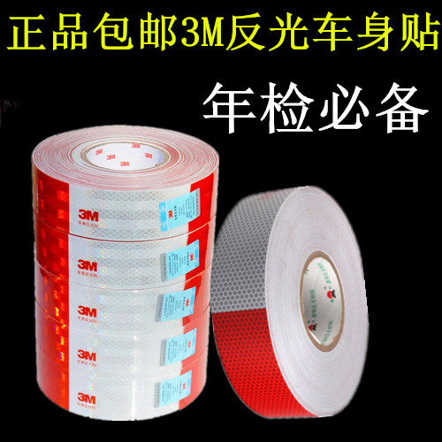 Sticker pour vélos - Ref 2292279 Image 6