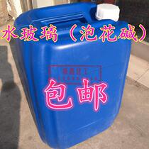 Water glass liquid soda soda liquid sodium silicate liquid cement accelerator 25KG barrel