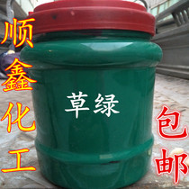 Green slurry oily grass green paste resin 1KG can