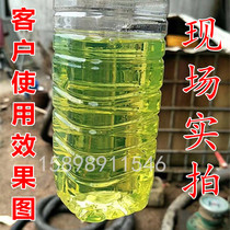 Oily fluorescent yellow Oily fluorescent green pigment Three Kingdoms Four Kingdoms and Five Diesel Gasoline Colorant 100g