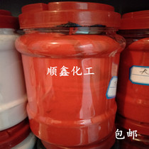 Red pulp big red paste oily red paste resin special 1KG tank
