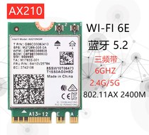 Intel AX201NGW WIFI6 Gigabit 2400M wireless network card M 2 CNVio2 5 0 Bluetooth AX200