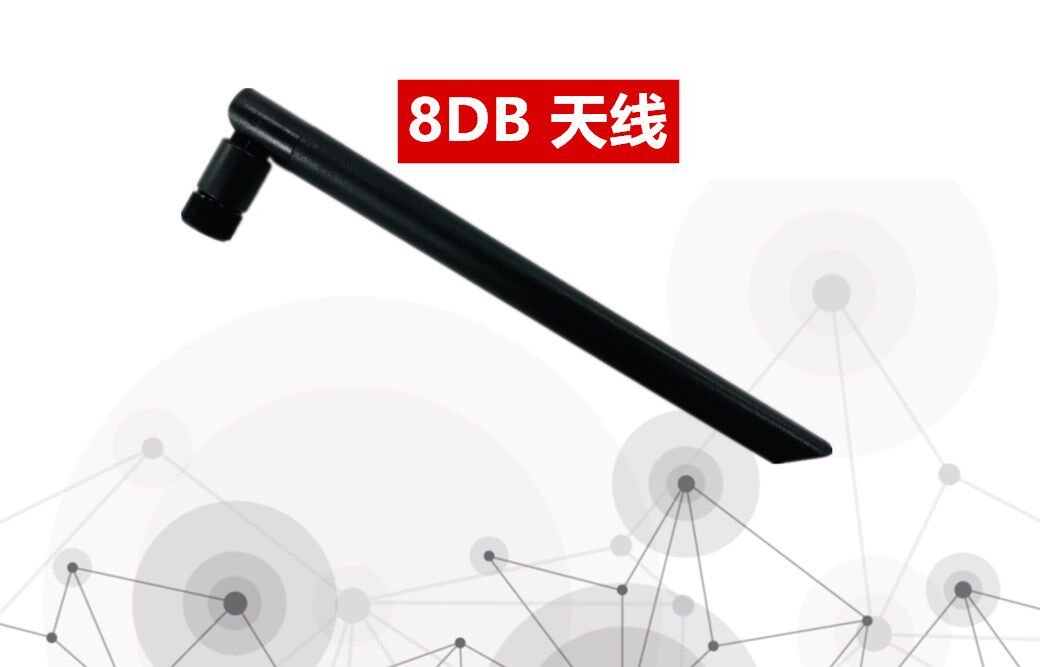Dual frequency 2 4G 5G 5 8G antenna wireless WIFI network card Watson's router antenna omnidirectional high gain 8DB
