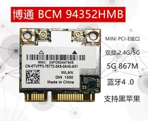 Broadcom BCM94352hmb 802 11AC Wireless Network Card Bluetooth 4 0 Support Black Apple DW1550