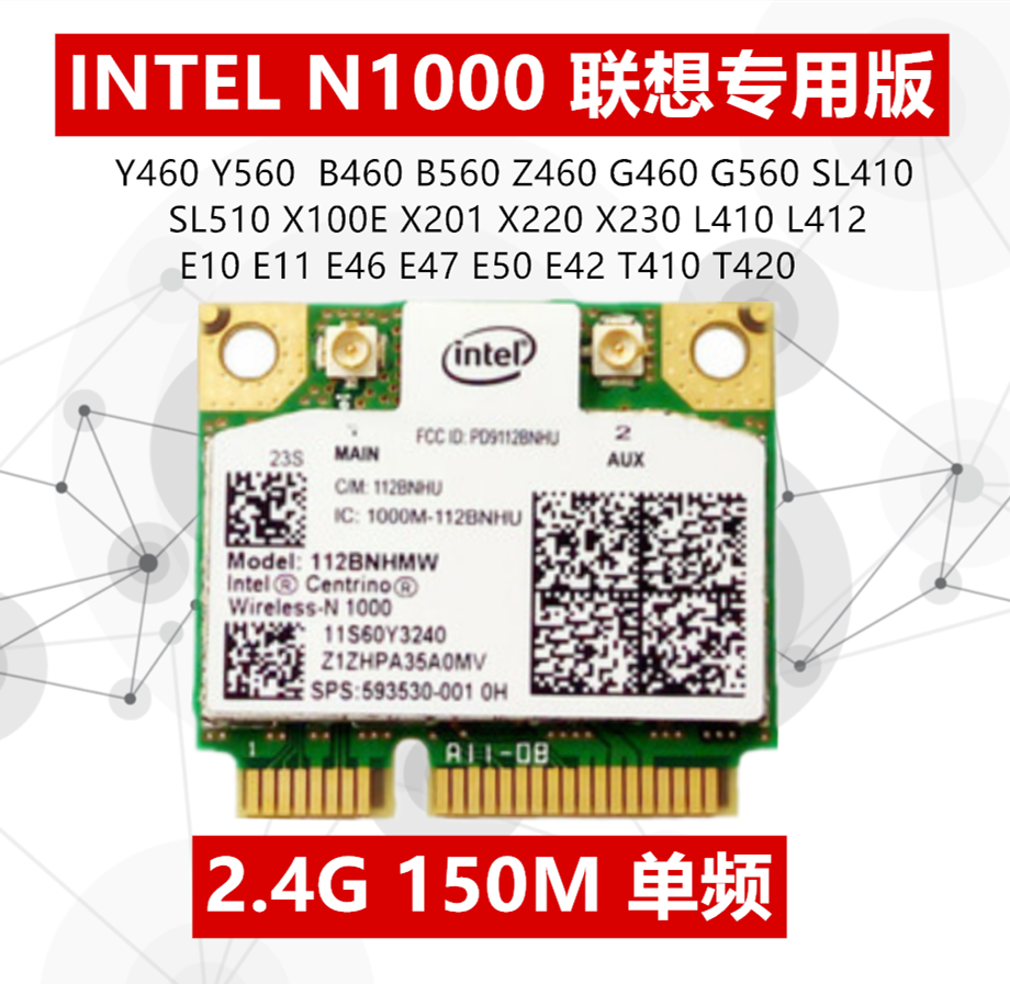 Y460 Y460 Y470 T420 E11 SL410 SL410 X201S X201S with built-in wireless network card