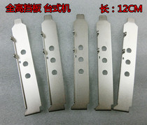 Desktop desktop computer motherboard full-height gear plate iron plate iron plate baffle plate gear plate