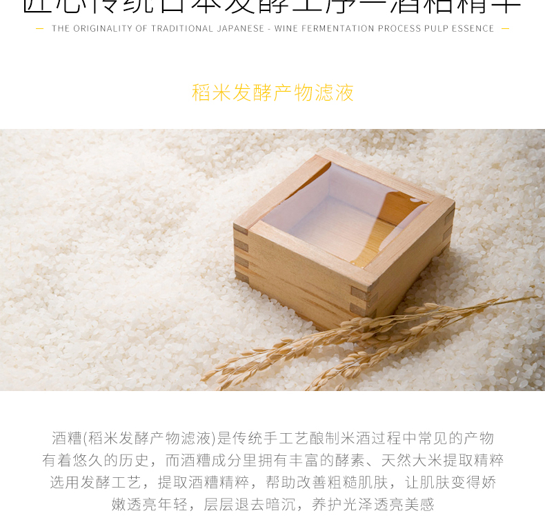 Dr.Eiffe Enzymes Mặt nạ hầm nước cổ tích dưỡng ẩm Điều hòa nhiệt độ Sửa chữa làm sáng trẻ hóa làm sáng da 200g - Mặt nạ mặt nạ than tre