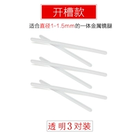 Прозрачность слота (3 пары)