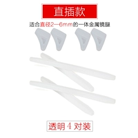 Непосредственно вставленная прозрачная комбинированная модель (4 пары)