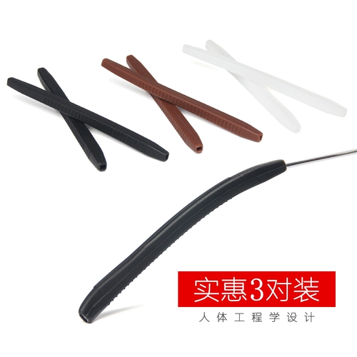 Нескользящие очки, носки, силиконовый шнурок-держатель, аксессуары, гетры для ушей, защита для ушей