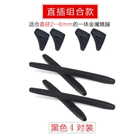 Непосредственно вставьте модель черной комбинированной (4 пары)