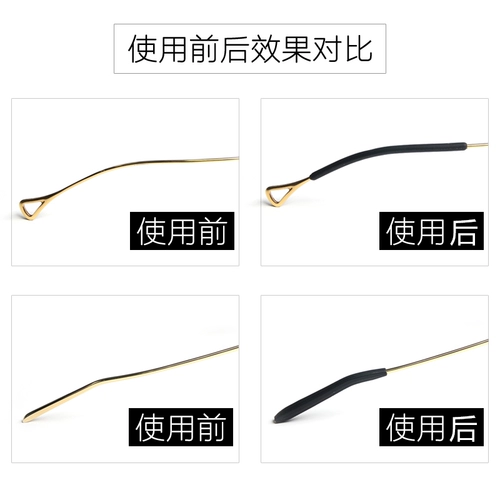 Нескользящие очки, носки, силиконовый шнурок-держатель, аксессуары, гетры для ушей, защита для ушей