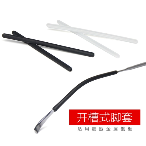 Нескользящие очки, носки, силиконовый шнурок-держатель, аксессуары, гетры для ушей, защита для ушей