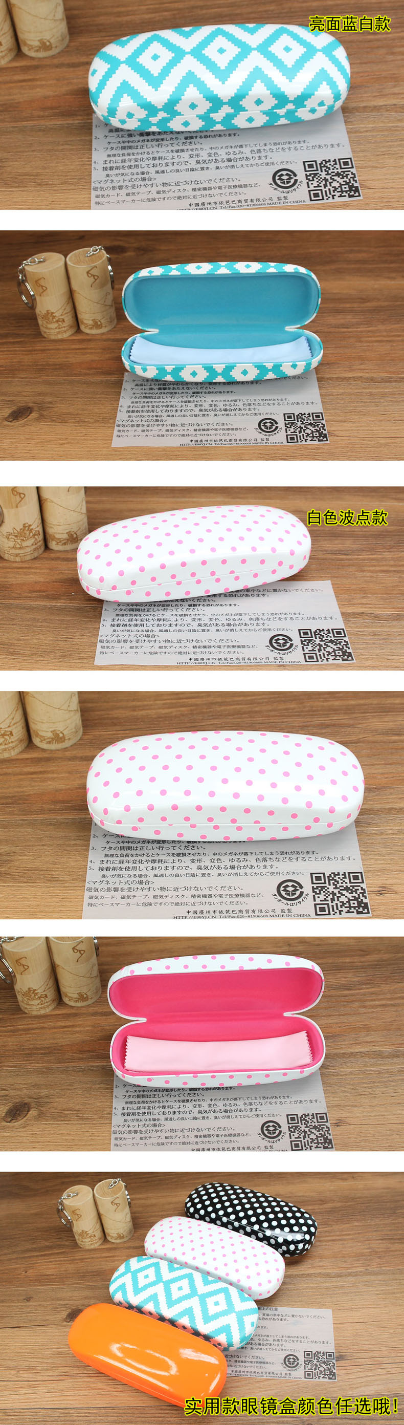 Etui à lunettes - Ref 1243016 Image 9
