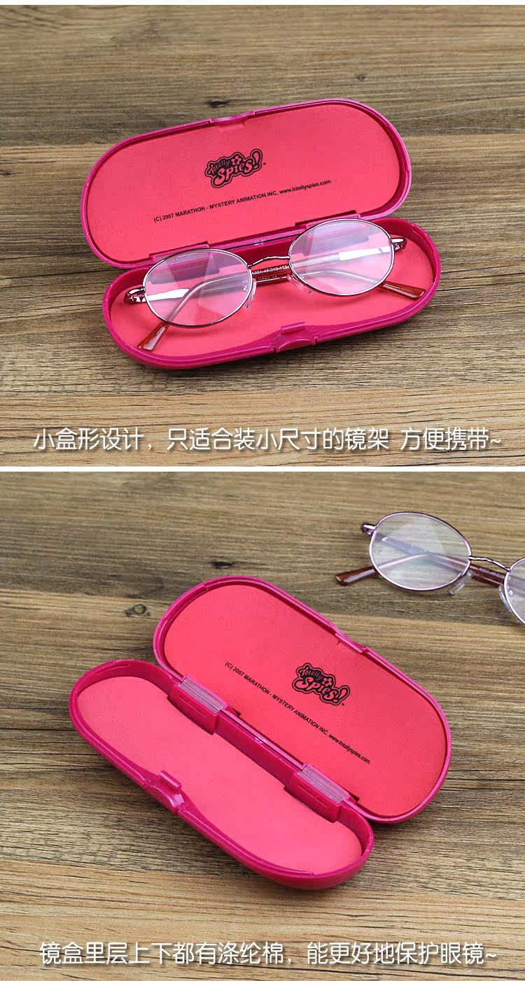 Etui à lunettes - Ref 1245047 Image 8