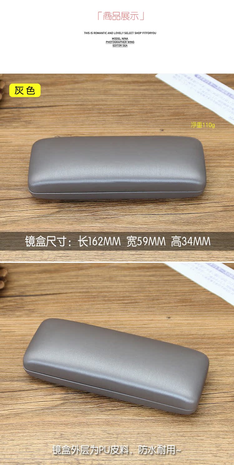 Etui à lunettes - Ref 1245343 Image 7