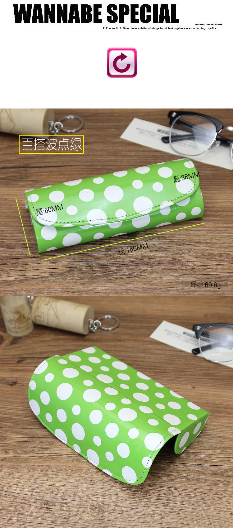 Etui à lunettes - Ref 1246942 Image 17