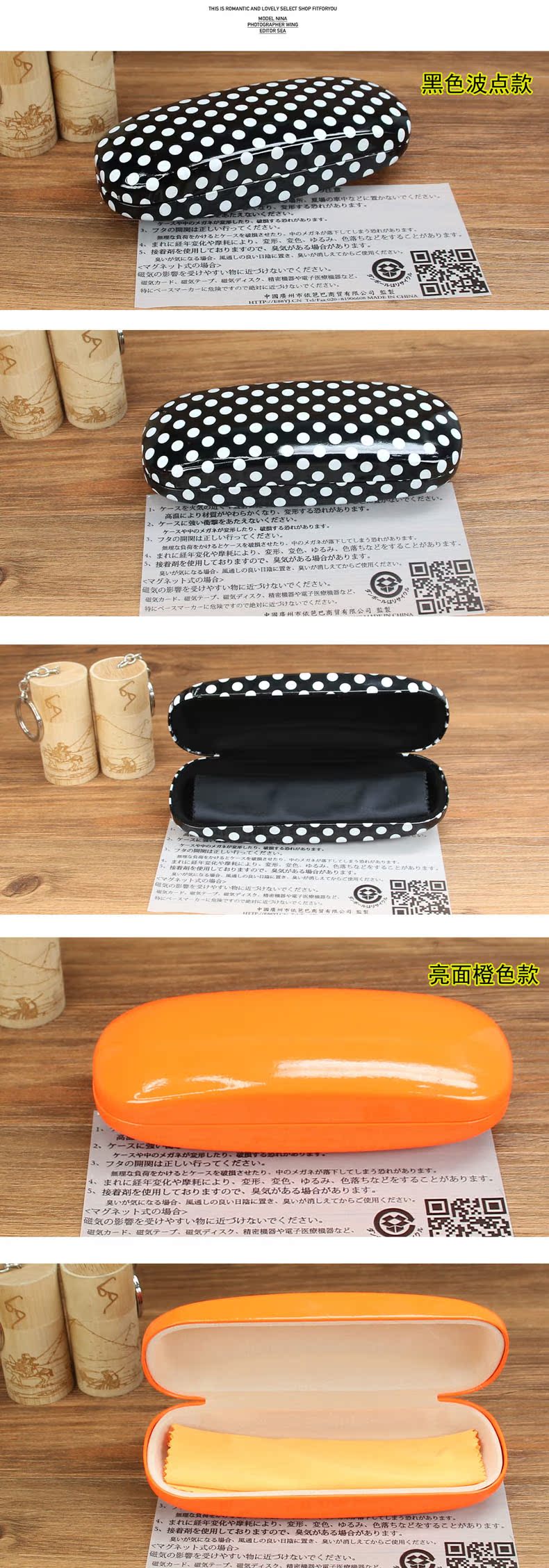 Etui à lunettes - Ref 1243016 Image 8