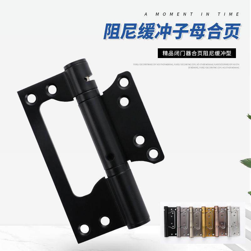 Closed door hinge stainless steel damping invisible door folding page free of notching silent automatic behind closed buffer primary and secondary hinges