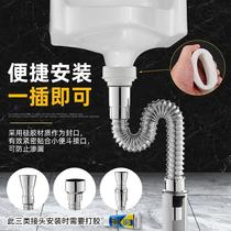 Bathroom mens urinal accessories hanging toilet sewer pipe urinal urinal pool urinal bucket deodorant connection S elbow