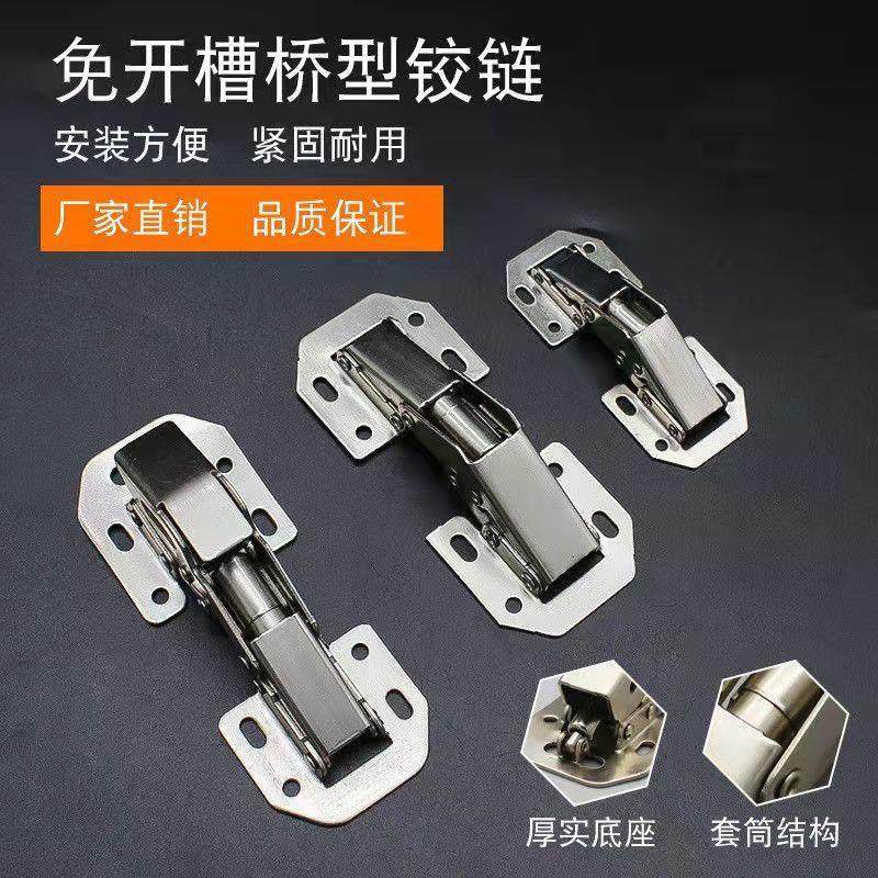 (ten only installed) Punch-Free Hinged Hinge Damping hydraulic buffer integral cupboard wardrobe door free from notching and half-cover