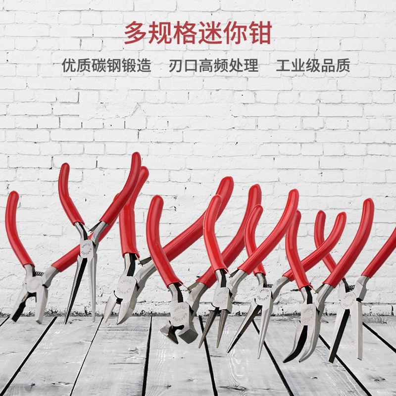 Hand pliers Ornament Pincers Small mini flat mouth Lip Tip Pincer Pliers Top-Cut Pliers Bent Mouth Pliers Flat Mouth Pliers-Taobao