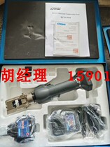 ECO-50M straight shank type hydraulic pliers charge electric press wire pliers hydraulic pliers IZUMI Quaners Japan