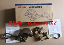 SD-L-1000C Card wire instrumental 2 6-15mm steel strand tightrope carhead NGK