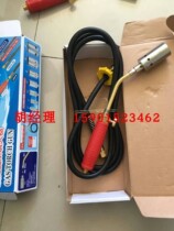 1-1 4 Fire God Spray Gun Caliber 30MM Liquefied Gas Jet Fire Gun Spray Firearm Cable Head Making Tool