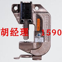 200AT-AP18 punching machine head REC-MM5200MX all-round king REC-6200MX crimping pliers