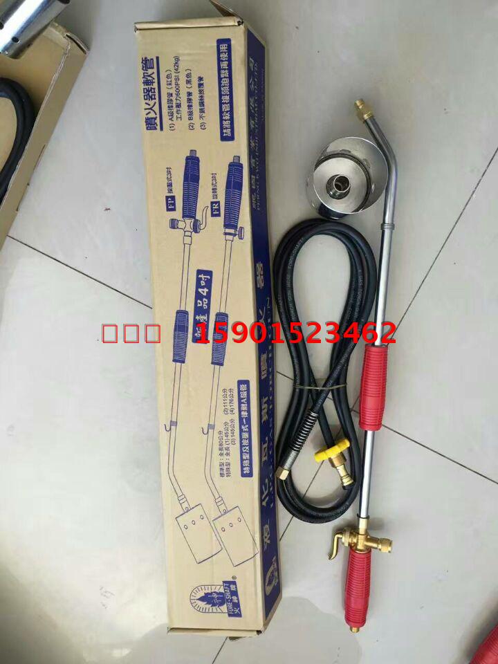 Taiwan Fire God Card 2 Inch 3 Inch Liquefied Gas Spray Gun Spray torch Spray Firearm Disinfection Grilled Pork-Taobao