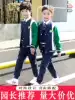 School uniform set First grade class uniform Autumn primary and secondary school games clothing Children's kindergarten garden clothing spring and autumn clothing