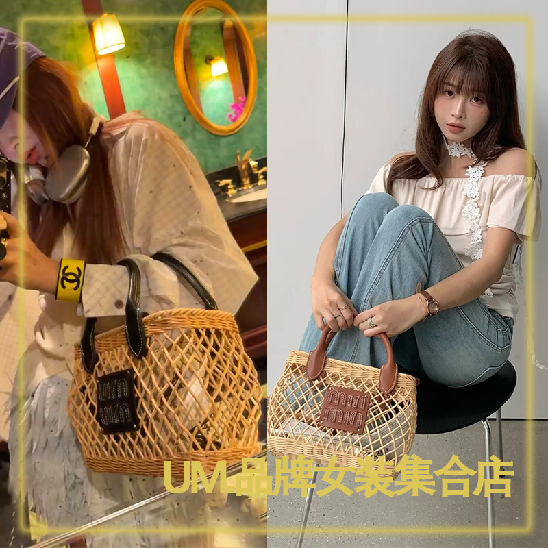 Um. Original Niche Miu* Brand 25 Summer New Collection Vacation Style Rattan Curved Design Three-Dimensional Stylish Basket Um. Original Niche Miu* Brand 25 Summer New Collection Vacation Style Rattan Curved Design Three-Dimensional Stylish Basket