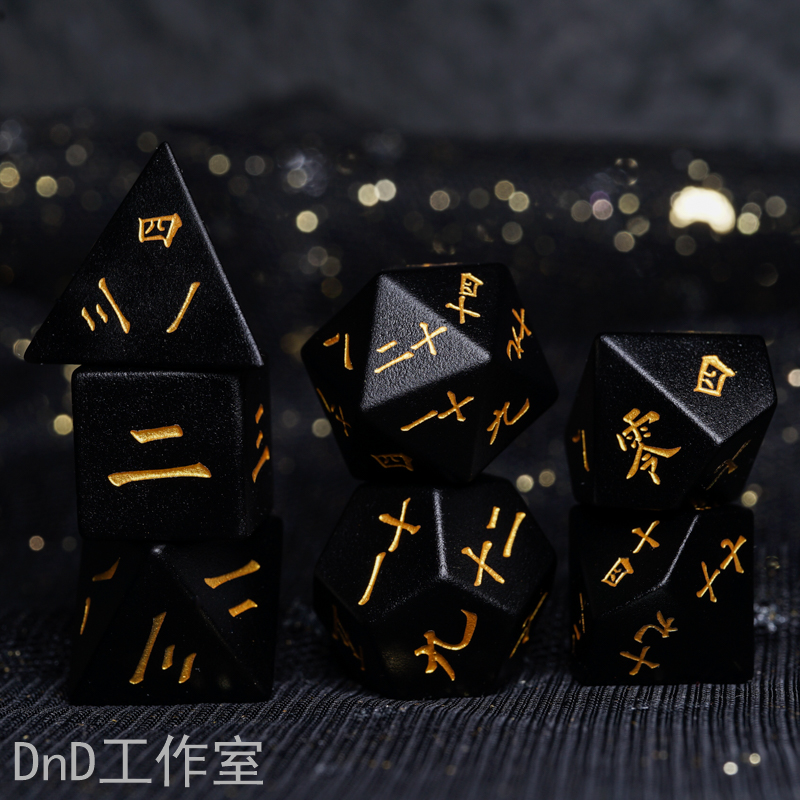 Natural obsidian matte COC running group dice DND dice dragon and dungeon TRPG Cthulhu dice custom