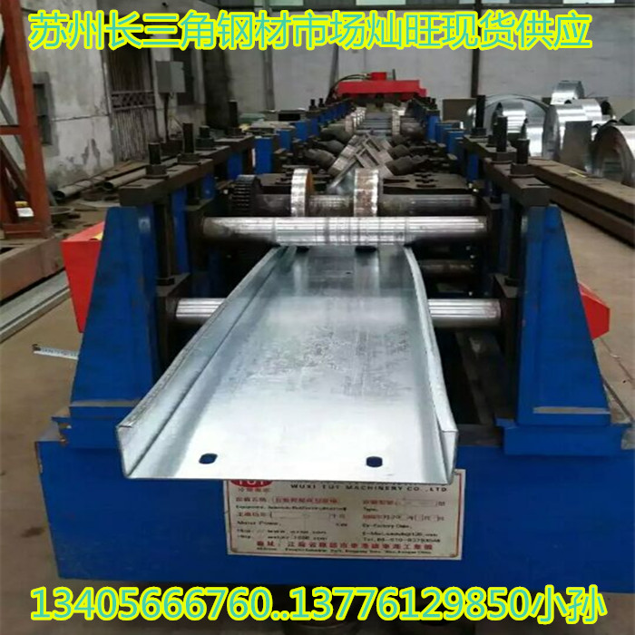 C - type steel Galvanized high quality product Q235BC type steel Galvanized steel Co - Ltd. PV steel C - type steel Z - type steel