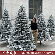 Christmas White snowflake PE Christmas tree 1 5m 1 8m 2 1m 3 m simulated snowflake view decoration