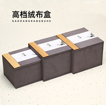 New folio purple sand pot with bamboo brocade box high-end gift packaging empty box outer packaging cup small gift box