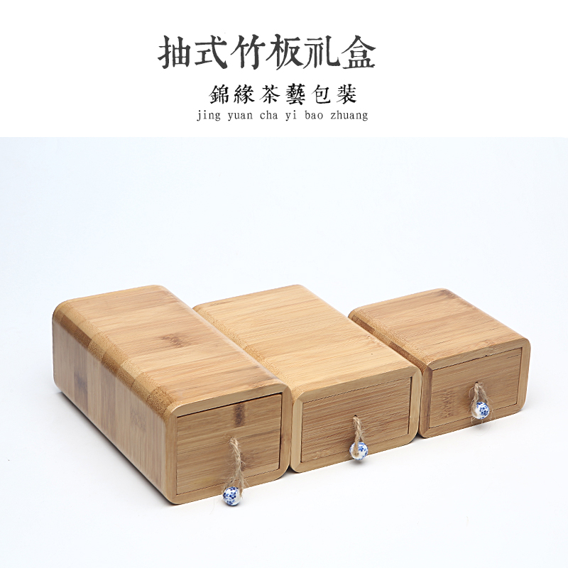 High-grade gift box seal Buddha beads hand string box bamboo seal pendant jade jade box Wen play packaging box customization