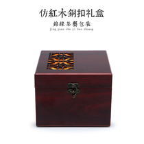 Purple clay pot box packaging gift box high-grade custom built rosewood box storage collection gift box customized
