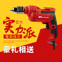 Huge electric drill multifunctional forward and reverse high power household stepless speed control pistol drill industrial electric screwdriver
