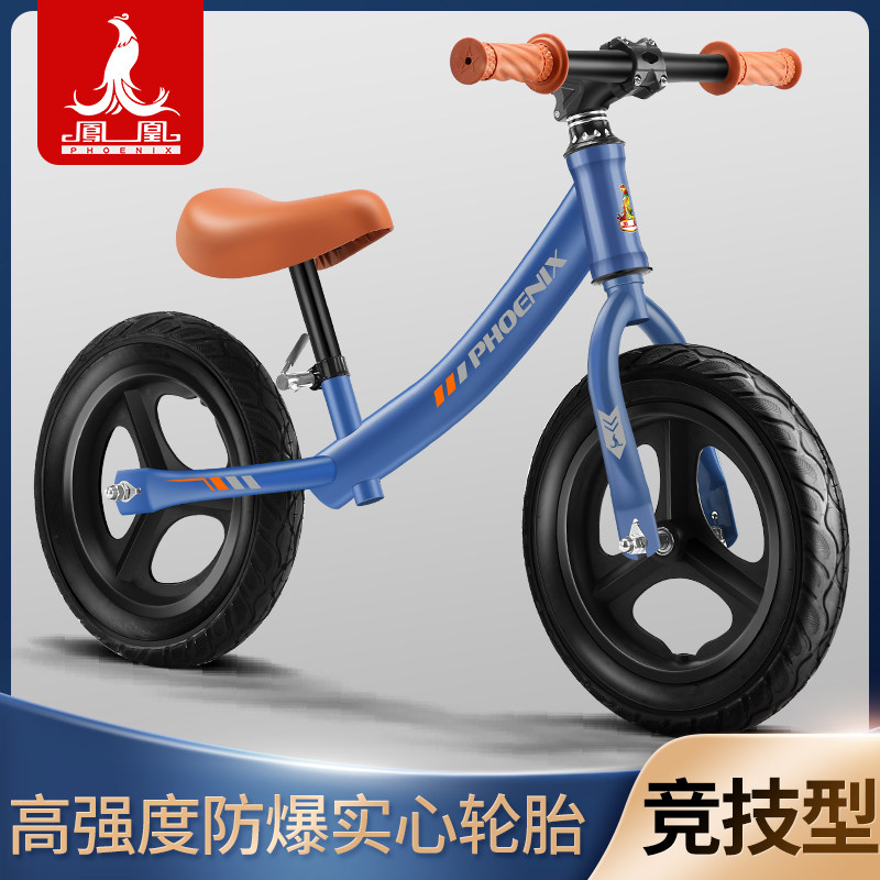 Phoenix Children Balance Bike No Bike 1 - 6 Years 2 Slide Take Take Ski Take - Ski - Based Car