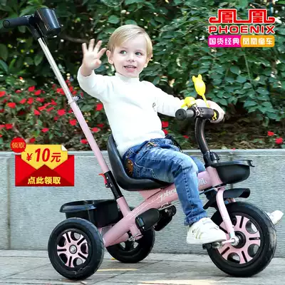 Phoenix children's tricycle bicycle 1-3-5 lightweight baby bicycle children's trolley 2-6 years old large