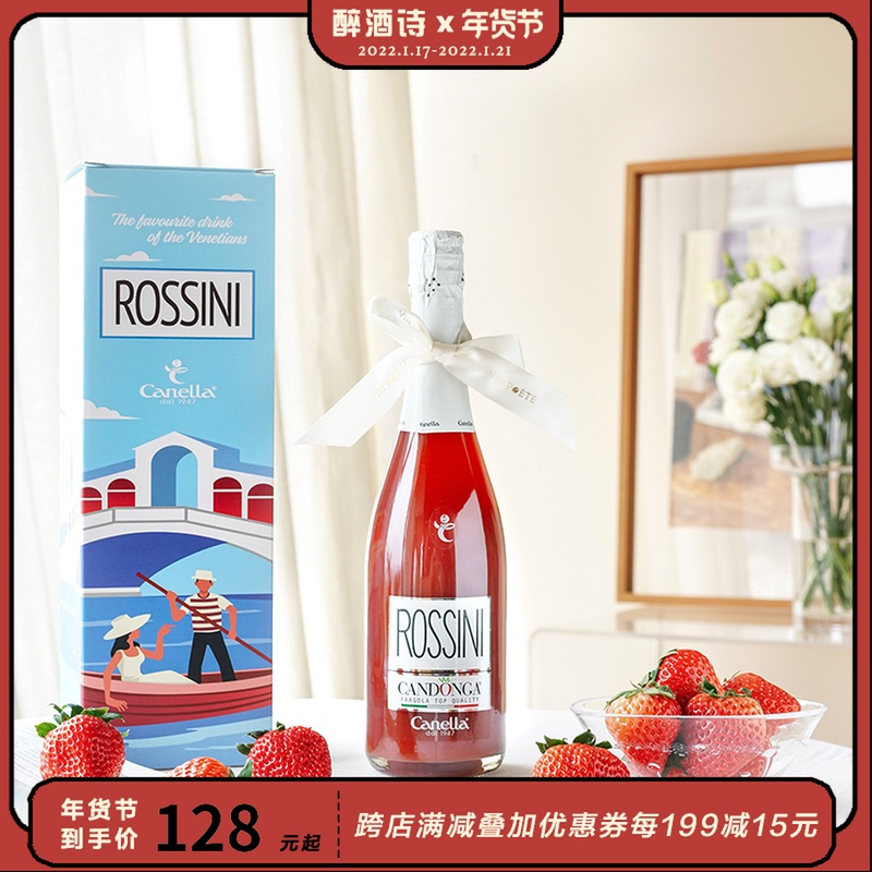 Drunken Poem Italian Canella Strawberry Wine prosecco Sparkling Wine Girl Low Bubble Wine Sparkling Wine