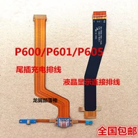 Samsung, кабель, P600, P601, P605