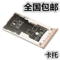 Подходит для игровой автоматической карточки для карты Xiaomi Max для Siaomi Max Mobile Phone Card Слот -слот -слот -слот -слот металлические карты
