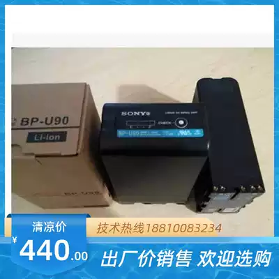 Sony BP-U90 SONY EX1R EX280 EX160 EX3R F3 PMW-100 Large capacity battery