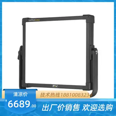 Fulai Shi FV LED photography light Soft light LED camera outdoor shooting light Portrait film fill light Z400S